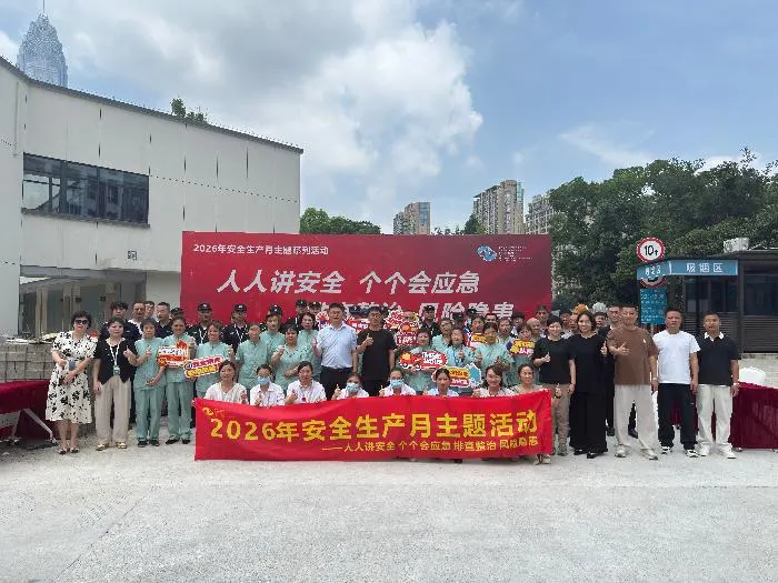 眼视光医院开展灭火与疏散体验活动（原报道配图）